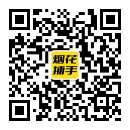 郭河镇扫码了解加特林等烟花爆竹报价行情